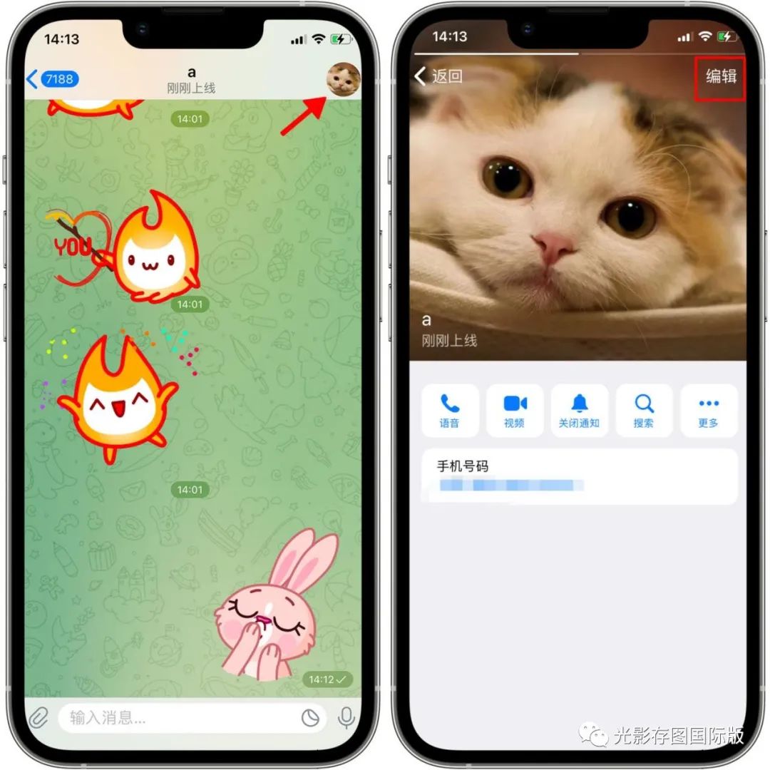 Telegram中文版首页横幅
